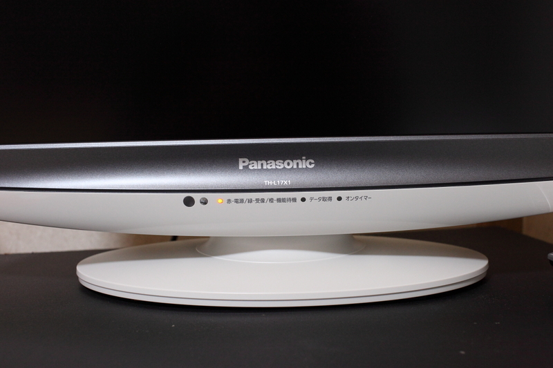 Panasonic 小型の液晶テレビ TH-L17X1 を買いました: 写真